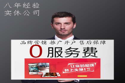 SEM代运营公司案例：精准营销策略